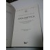 APOLOGETICA (VOL II) - GHEORGHE IOAN SAVIN